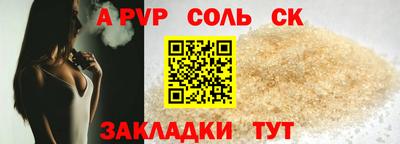 COCAINE Волжск