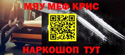 COCAINE Волжск