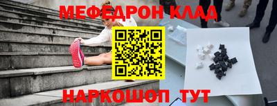 COCAINE Волжск