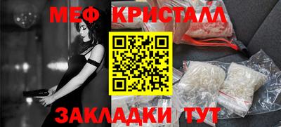 COCAINE Волжск