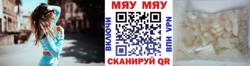 МЕФ 4 MMC  Луга 