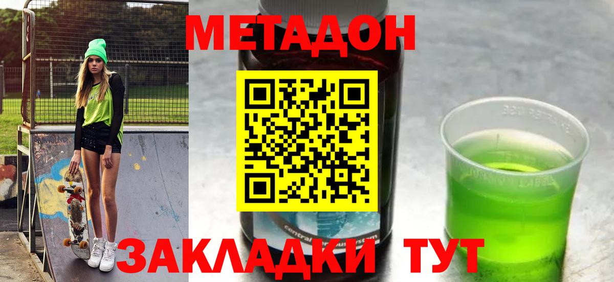 даркнет официальный сайт  Метадон мёд  Вход с VPN  Луга  ОМГ ОМГ вход 