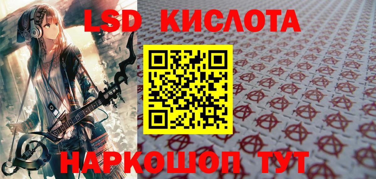 Луга  Марки 25I-NBOMe  Наркотические марки 1500мкг  что такое   Наркотические марки 1500мкг  Вход с VPN 