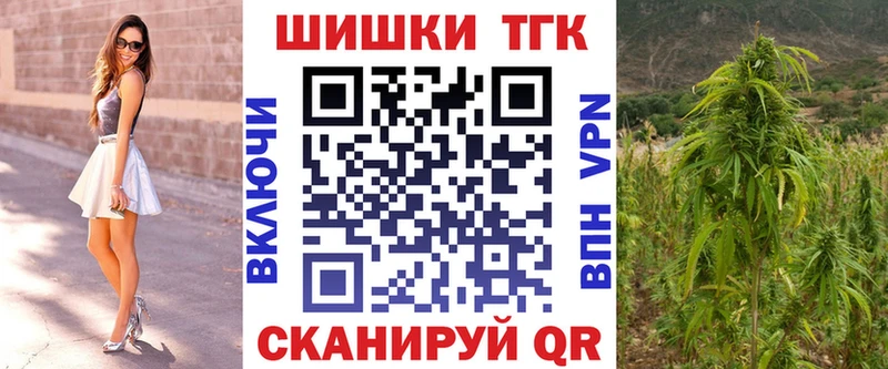 Бошки марихуана планчик  купить наркотики цена  Луга 