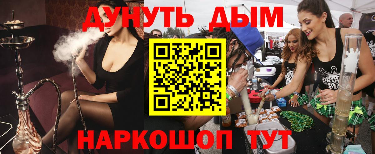 Марихуана марихуана  Бошки Шишки сатива  Вход с VPN  Луга  Бошки Шишки планчик 