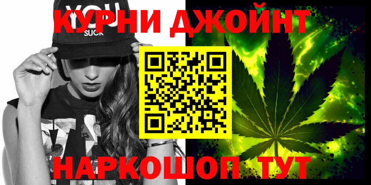 Бошки марихуана план Луга